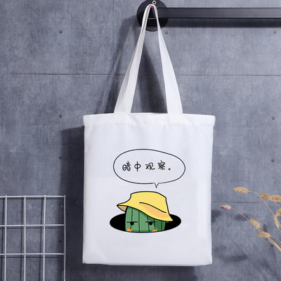 Borsa riutilizzabile in tela di cotone con stampa logo personalizzata Borsa riutilizzabile in tela personalizzata