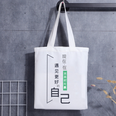 Borsa in tela con manico in tela stampata con mini borsa in cotone personalizzata