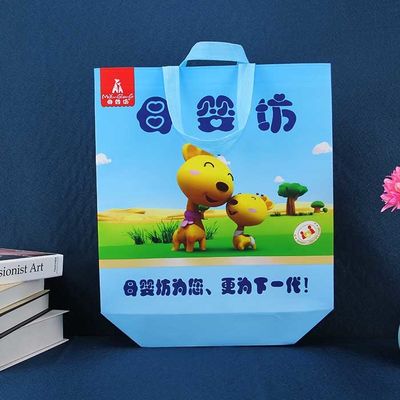 Le borse non tessute biodegradabili riutilizzabili del polipropilene del sacchetto della spesa 122gsm restringono resistente