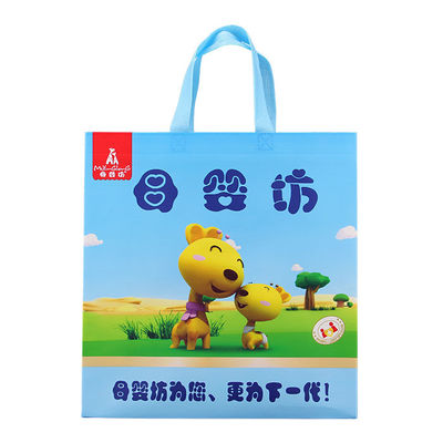 Le borse non tessute biodegradabili riutilizzabili del polipropilene del sacchetto della spesa 122gsm restringono resistente