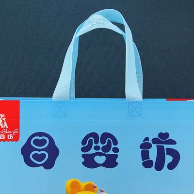 Le borse non tessute biodegradabili riutilizzabili del polipropilene del sacchetto della spesa 122gsm restringono resistente