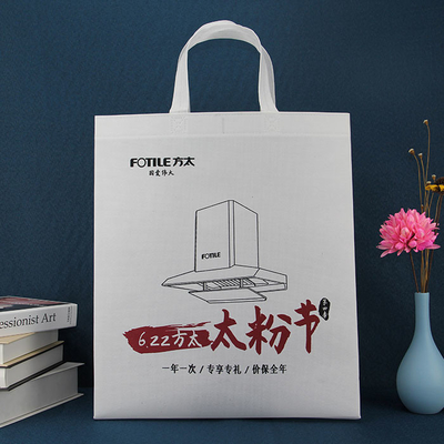 Polipropilene rispettoso dell'ambiente Tote Bags For Shopping non tessuto