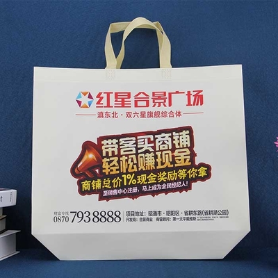 Borse non tessute riutilizzabili Tote Bag non tessuto respirabile del polipropilene