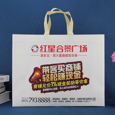 Borse non tessute riutilizzabili Tote Bag non tessuto respirabile del polipropilene