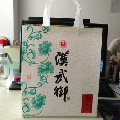 Borsa non tessuta pieghevole rispettosa dell'ambiente 65Gsm biodegradabile