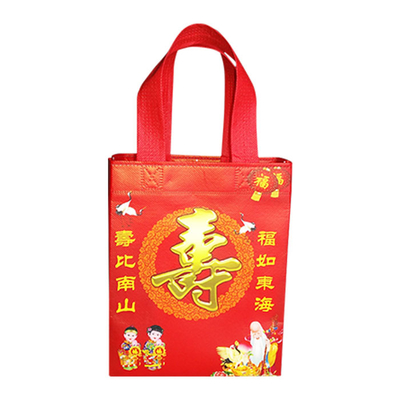 Polipropilene laminato rispettoso dell'ambiente Tote Bags For Shopping